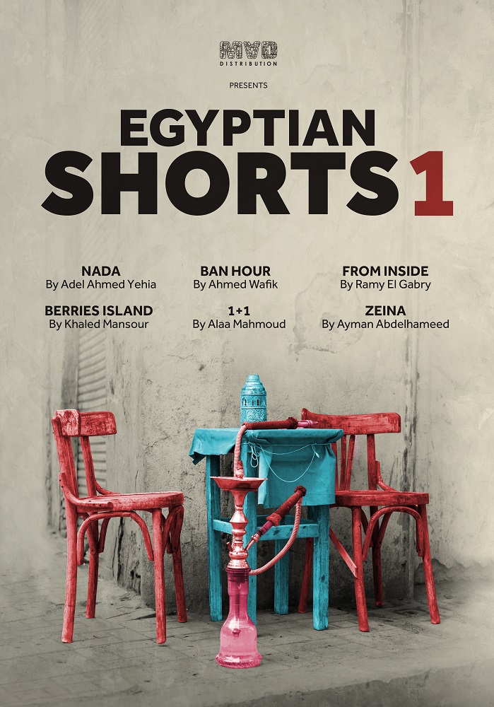 Egyptian Shorts (Part 1) Film